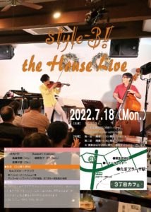 style-3!  the House Live 第１部