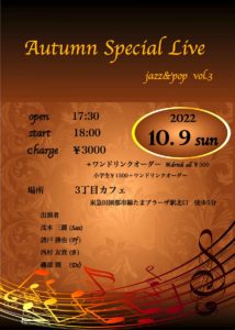 Autumn Special Live