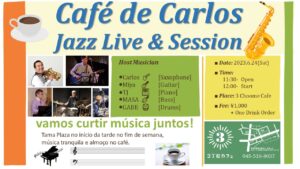 Cafe de Carlos　Jazz Live ＆ Session