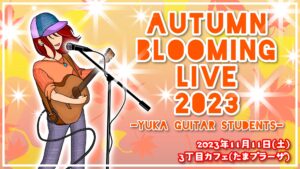 AUTUMN BLOOMING LIVE 2023