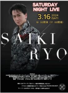 《SAIKI RYO SATURDAY NIGHTLIVE》