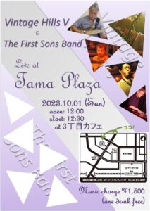 Vintage Hills V & The First Sons Band Live at Tama Plaza